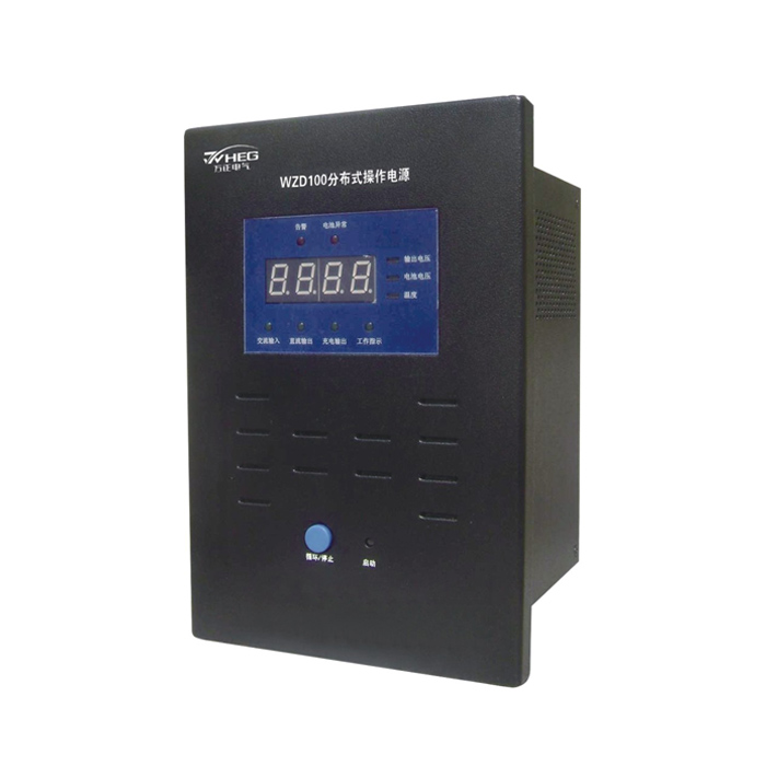 WZD100、150、200系列分布式直流電源