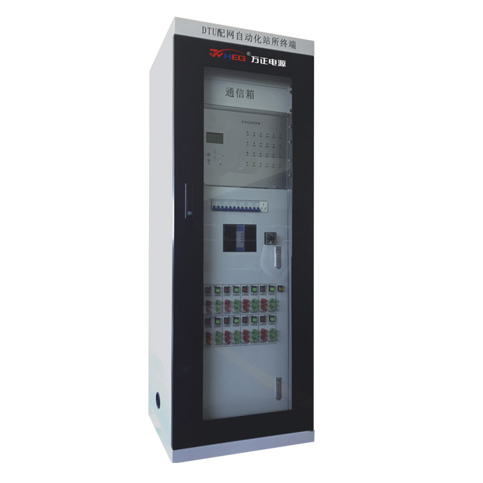 WZD-900系列配電自動化站所終端（DTU）