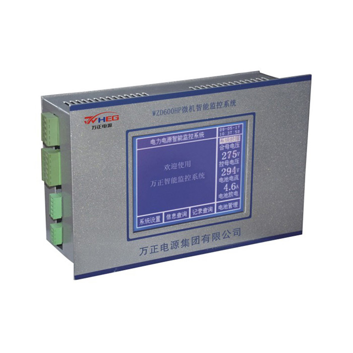 WZD200C、570C、600C系列微機(jī)液晶屏監(jiān)控系統(tǒng)