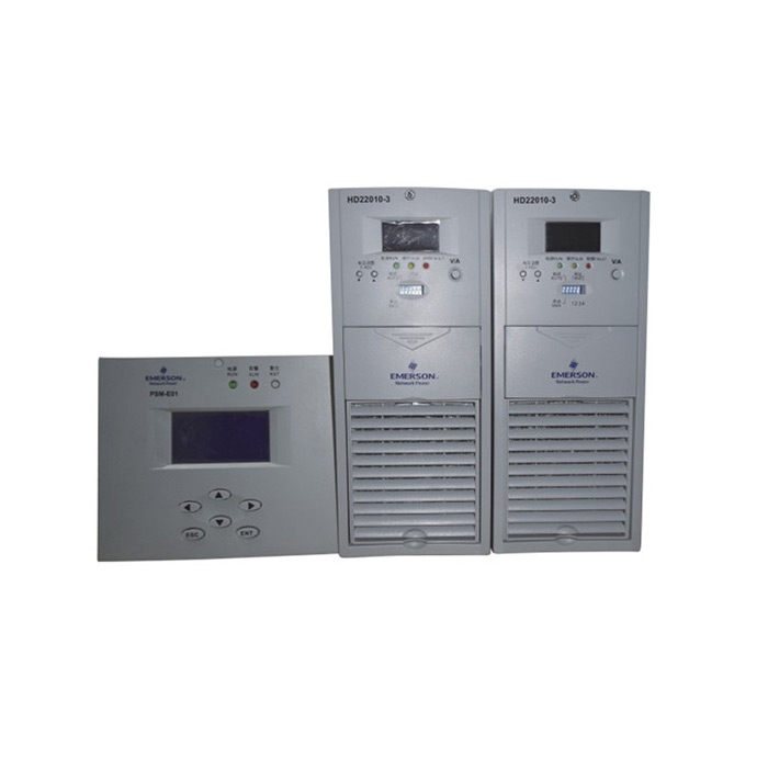 WZD22005-3、WZD22010-3、WZD22020-3美國艾默生充電模塊
