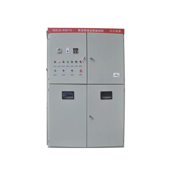WZLQ系列鼠籠式高壓電機(jī)液阻起動柜